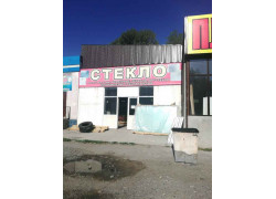 Стекло