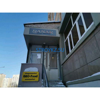 Проектная организация Sanar - на stroykz.su в категории Проектная организация