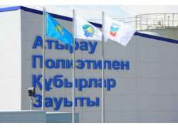 Атырауский завод полиэтиленовых труб Шеврон Мунайгаз Инк