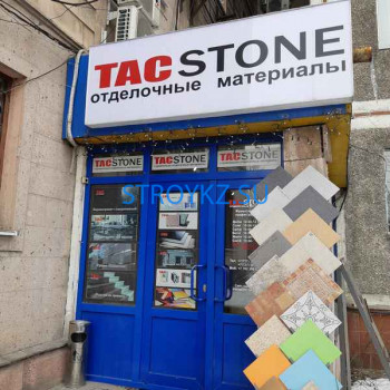 Тас stone