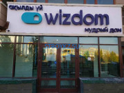 Интеллектуальные здания Wizdom - на stroykz.su в категории Интеллектуальные здания