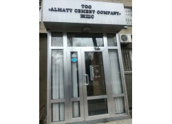 Almaty Cement Company