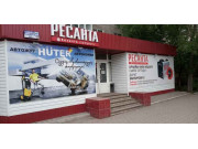 Ресанта Компани