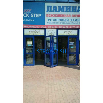 Напольные покрытия Quick step - на stroykz.su в категории Напольные покрытия