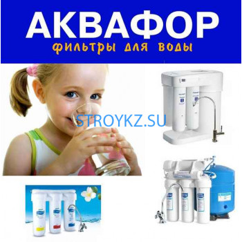 Водоочистка, водоочистное оборудование Аквафор VIP - на stroykz.su в категории Водоочистка, водоочистное оборудование