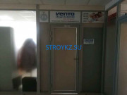 Очистители, увлажнители и ароматизаторы воздуха Venta center - на stroykz.su в категории Очистители, увлажнители и ароматизаторы воздуха