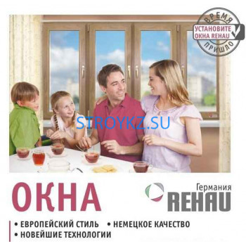 Окна, Стекло Valucon - на stroykz.su в категории Окна, Стекло