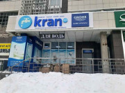 Kran