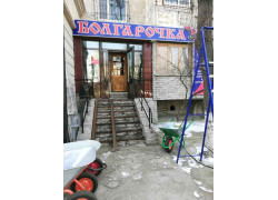 Болгарочка