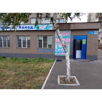 Окна, Стекло Окна Плюс - на stroykz.su в категории Окна, Стекло