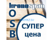 Строительный магазин Фасад-Оптима - на stroykz.su в категории Строительный магазин