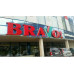 Магазин сантехники Bravo! - на stroykz.su в категории Магазин сантехники