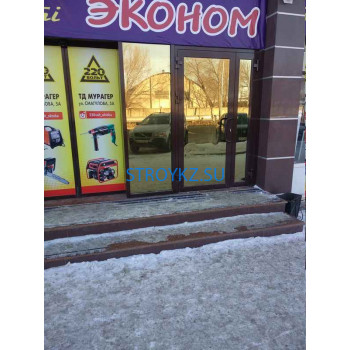 Домострой