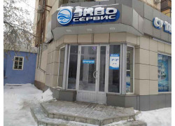 Экво Сервис