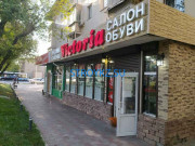 Магазин обоев Victoria - на stroykz.su в категории Магазин обоев