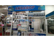 Водоочистка, водоочистное оборудование Аквафор-Астана Kz, ТОО - на stroykz.su в категории Водоочистка, водоочистное оборудование