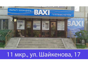 Baxi Дилер ТОО Термоком-Актобе