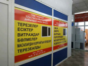 Алигал Алигал