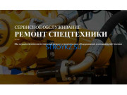 Дорожно-строительная техника Аксай Спецтехника - на stroykz.su в категории Дорожно-строительная техника