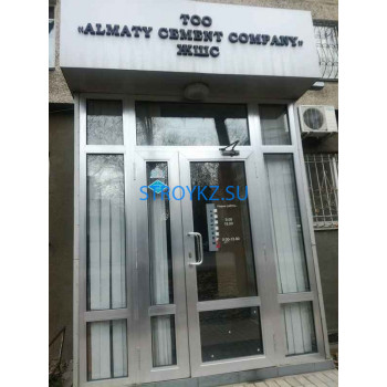 Стройматериалы оптом Almaty Cement Company - на stroykz.su в категории Стройматериалы оптом