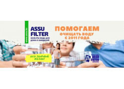 Assu Filter