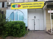 SV Standart