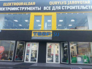 Строительное оборудование и техника ТССП - на stroykz.su в категории Строительное оборудование и техника
