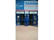 Напольные покрытия Quick step - на stroykz.su в категории Напольные покрытия