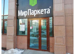 Мир Паркета