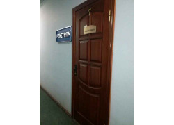 Пенетрон Алматы