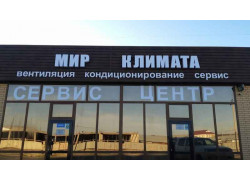 Мир климата