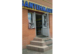 Santehmart