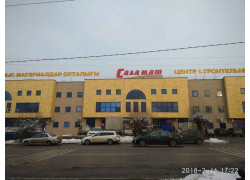 Саламат 3