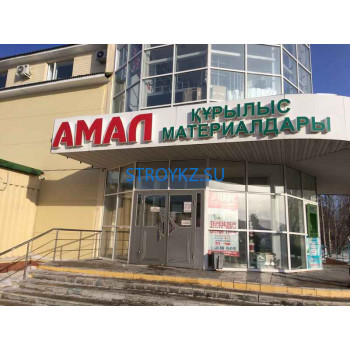 Строительный гипермаркет Амал - на stroykz.su в категории Строительный гипермаркет