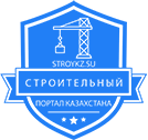 Строительный портал Казахстана